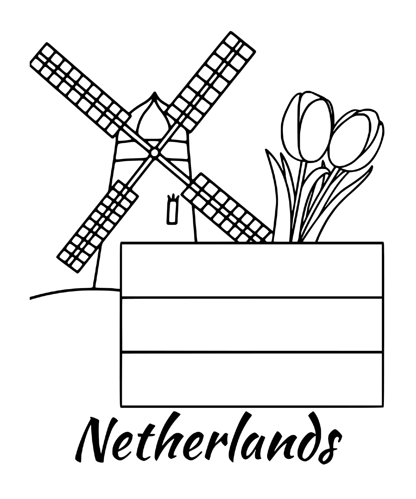  装有风车的荷兰国旗 