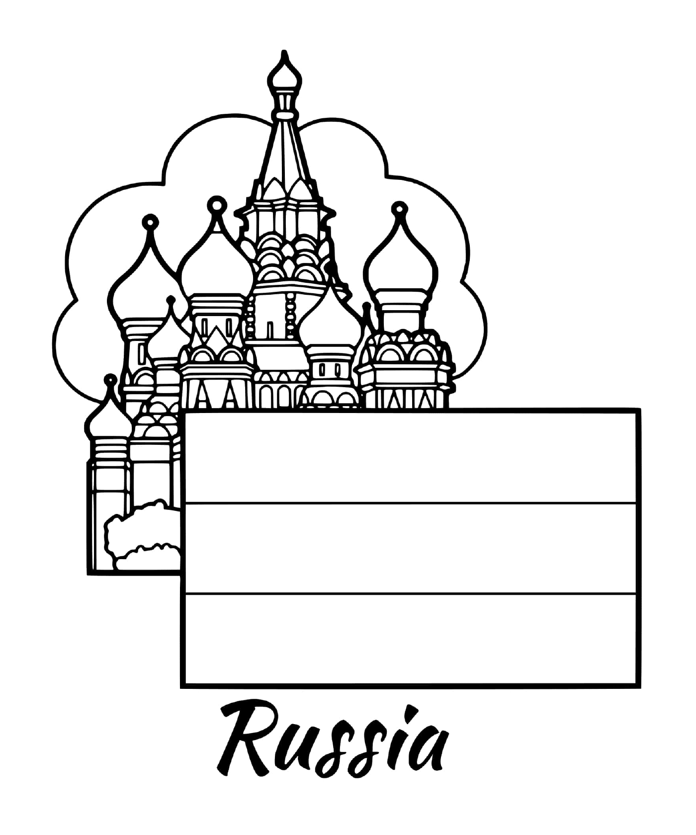  俄罗斯国旗,莫斯科 