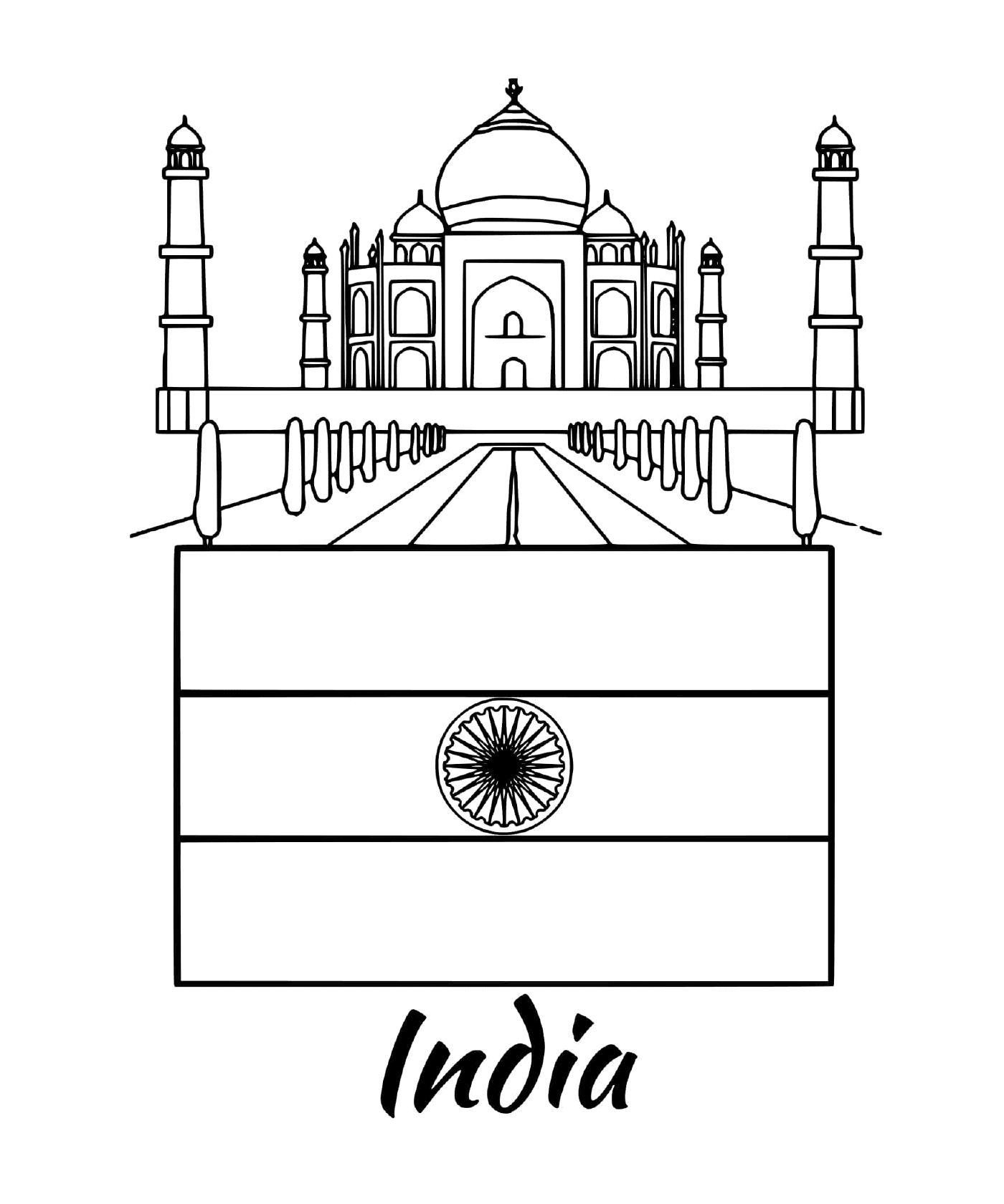  ताज महल के साथ भारत का ध्वज 