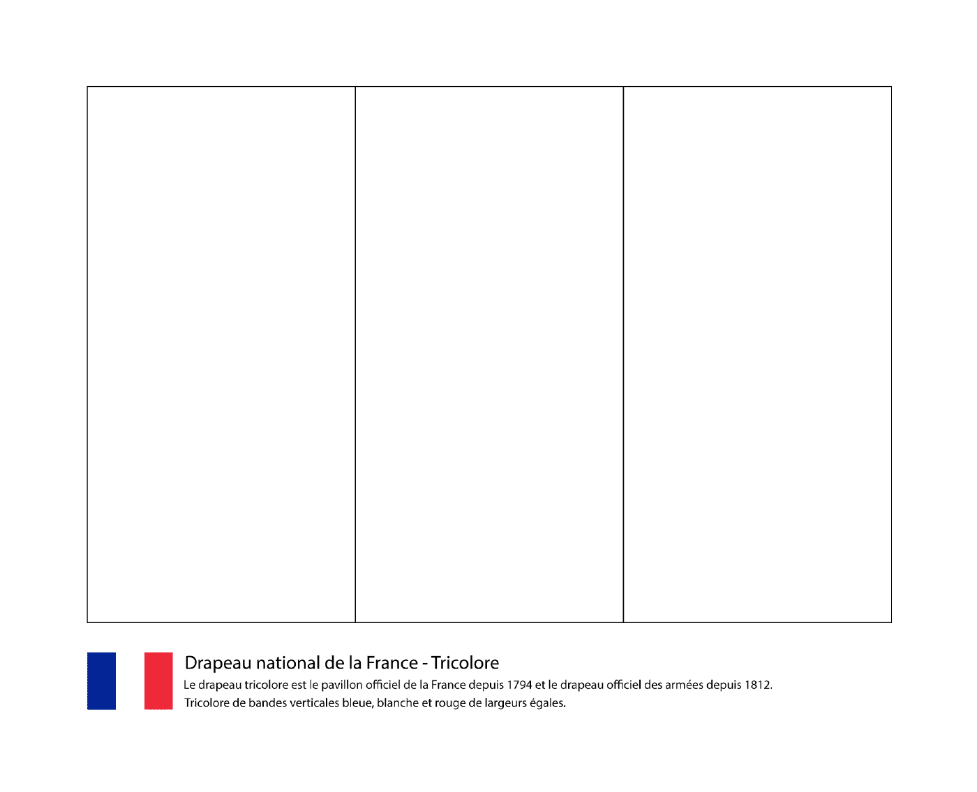  三色法国国旗 