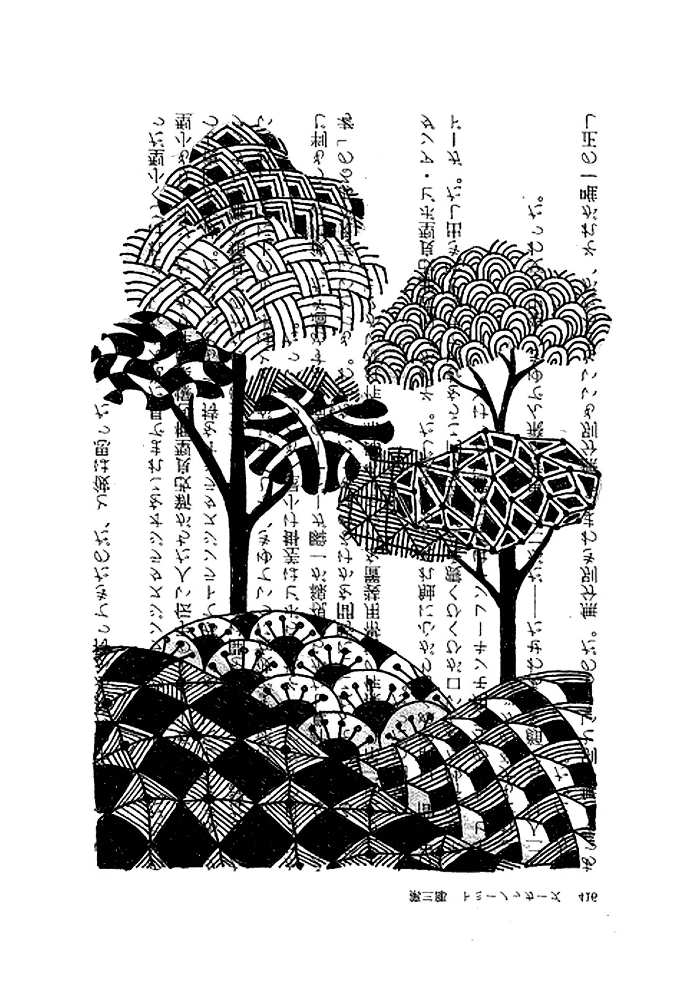  Árvores com escritos japoneses 